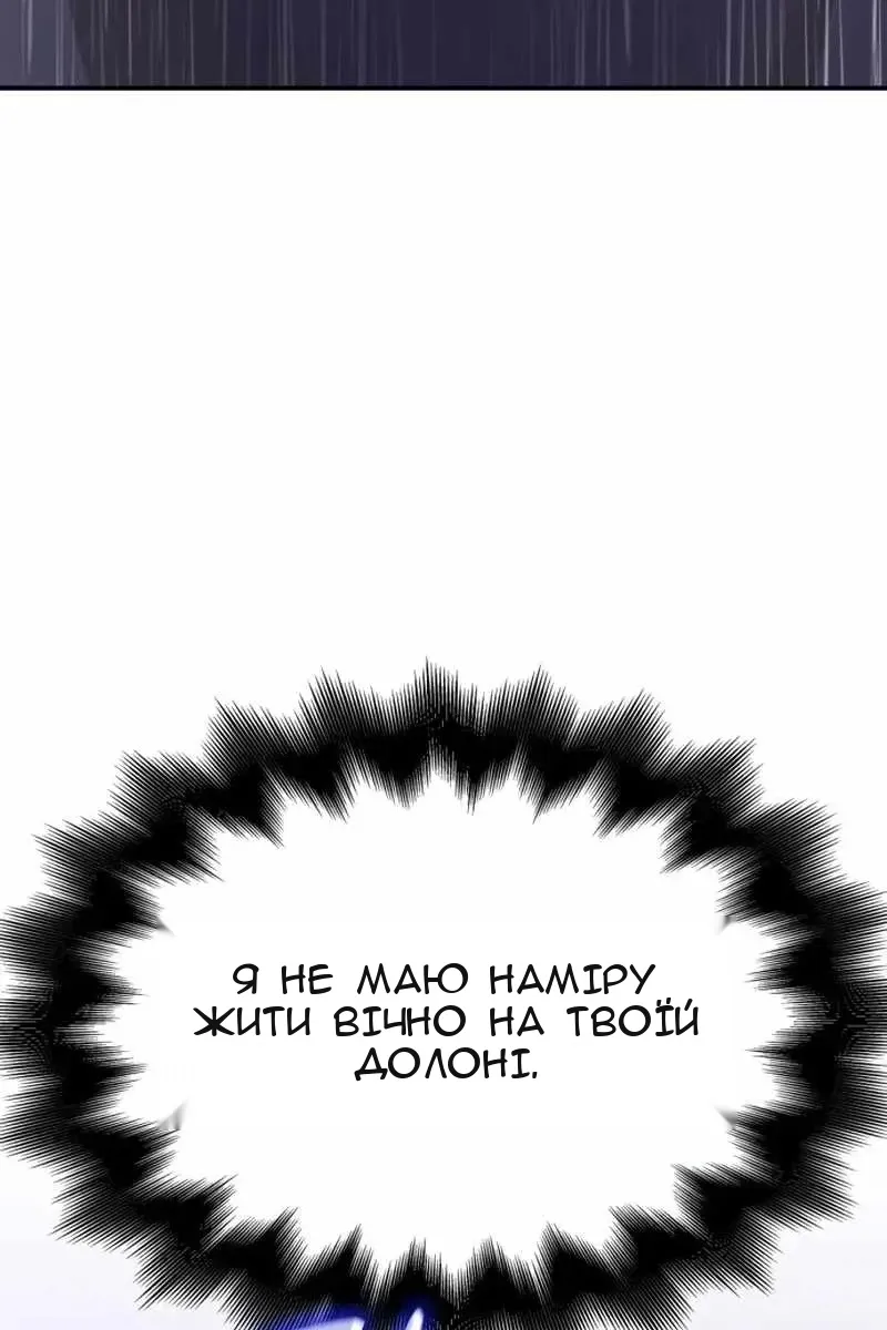 Сторінка 203