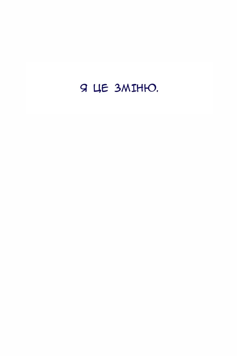 Сторінка 210
