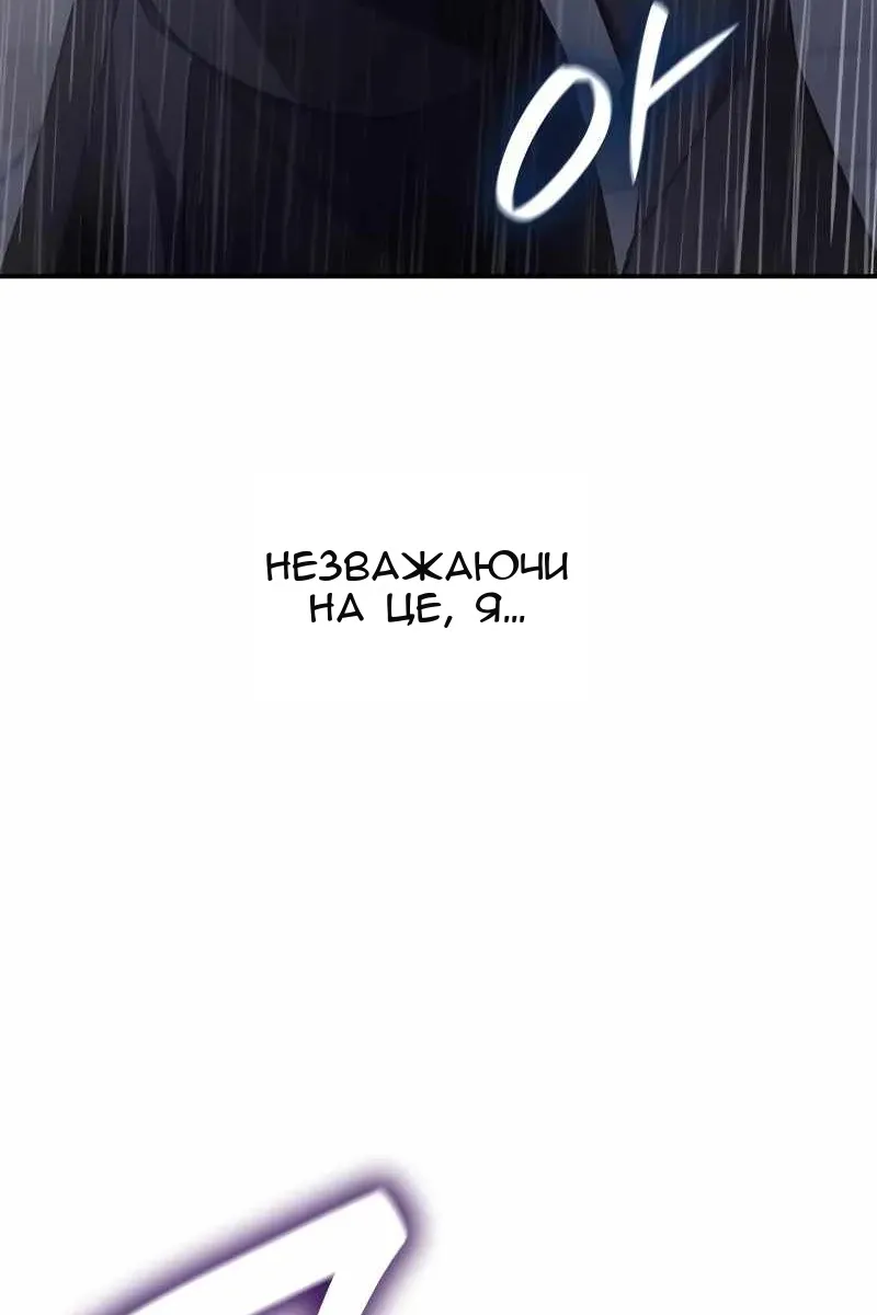 Сторінка 3
