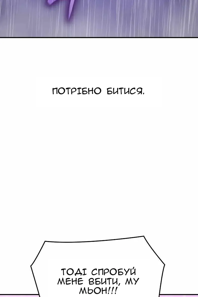 Сторінка 6