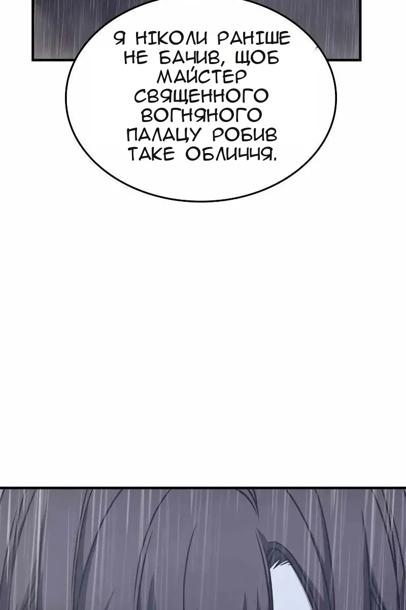 Сторінка 46