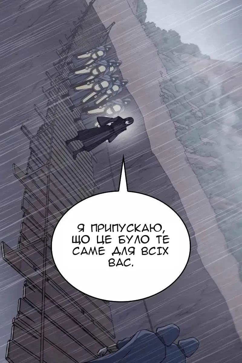 Сторінка 49