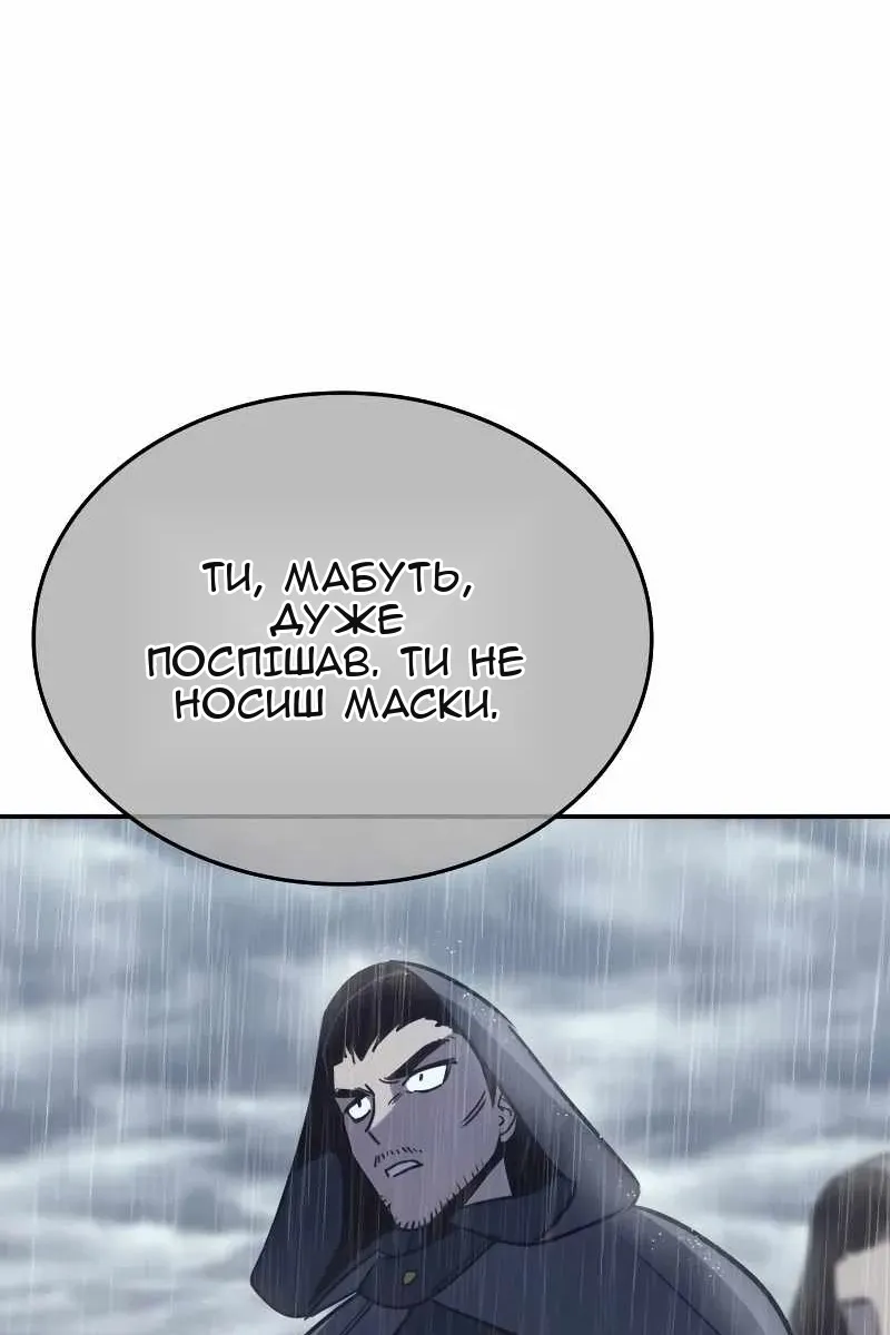 Сторінка 51