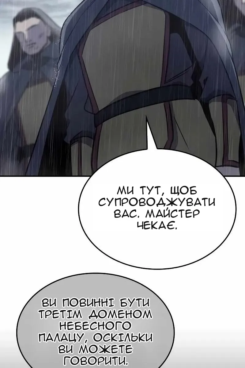 Сторінка 52