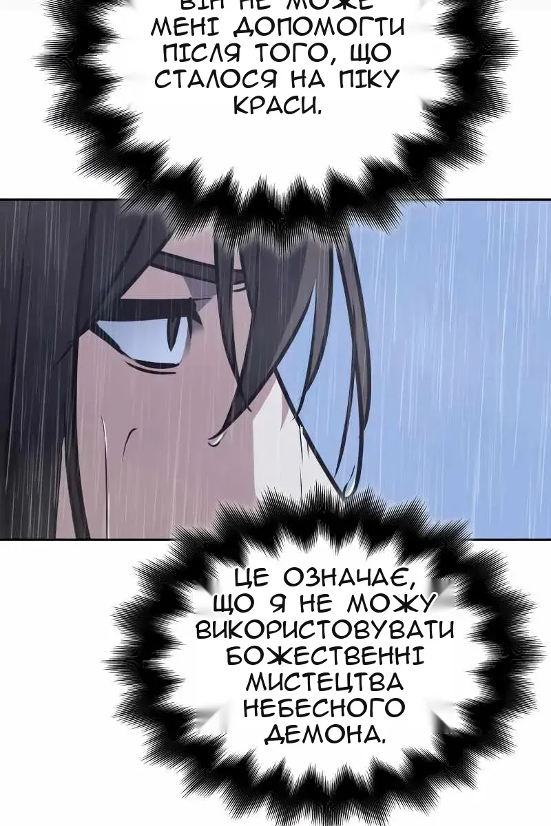Сторінка 56