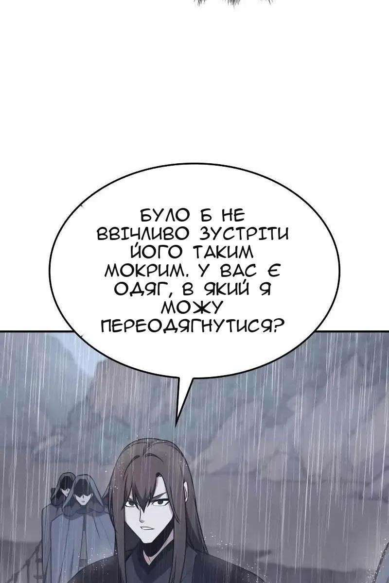 Сторінка 57