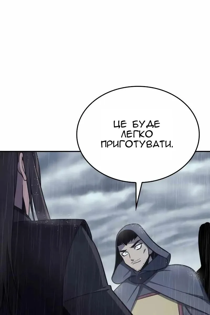 Сторінка 59