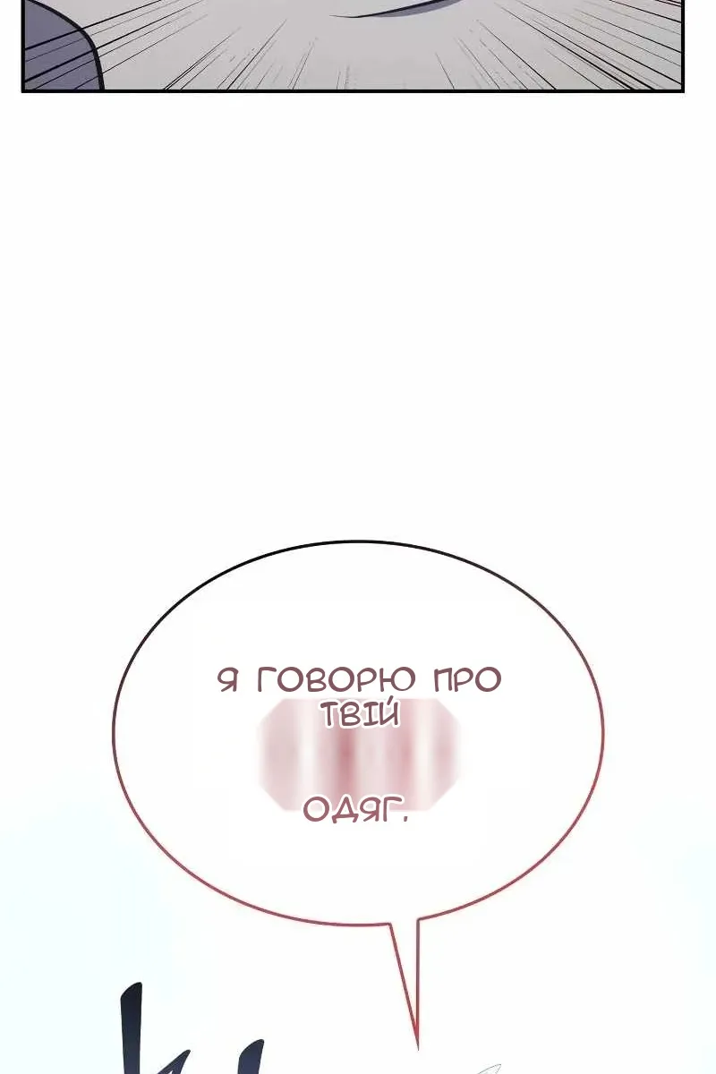 Сторінка 61