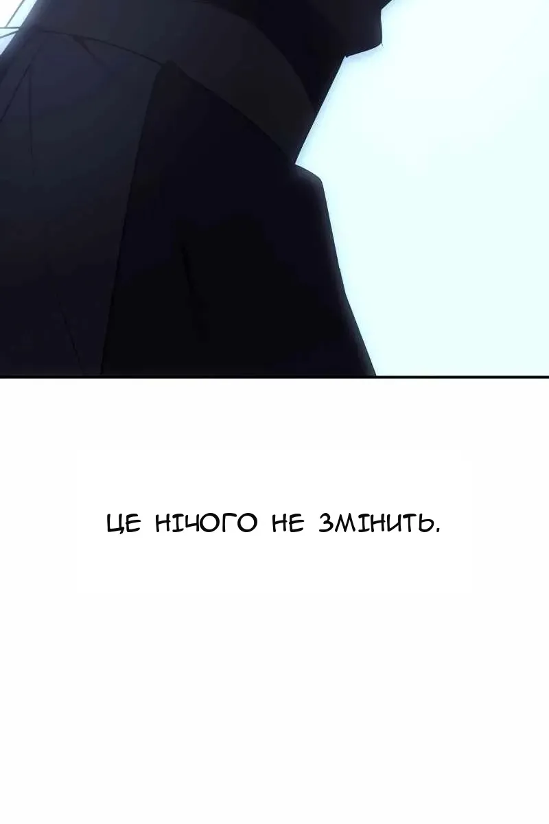 Сторінка 63