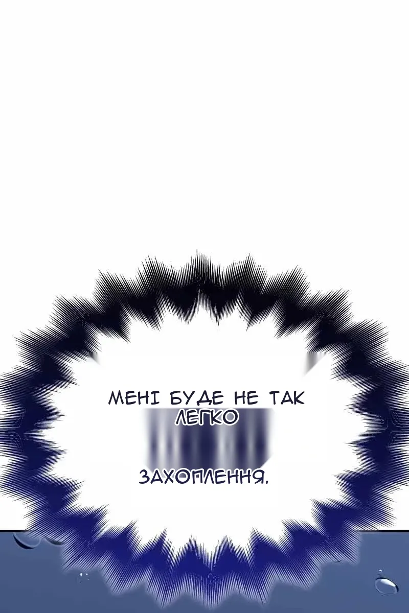 Сторінка 75