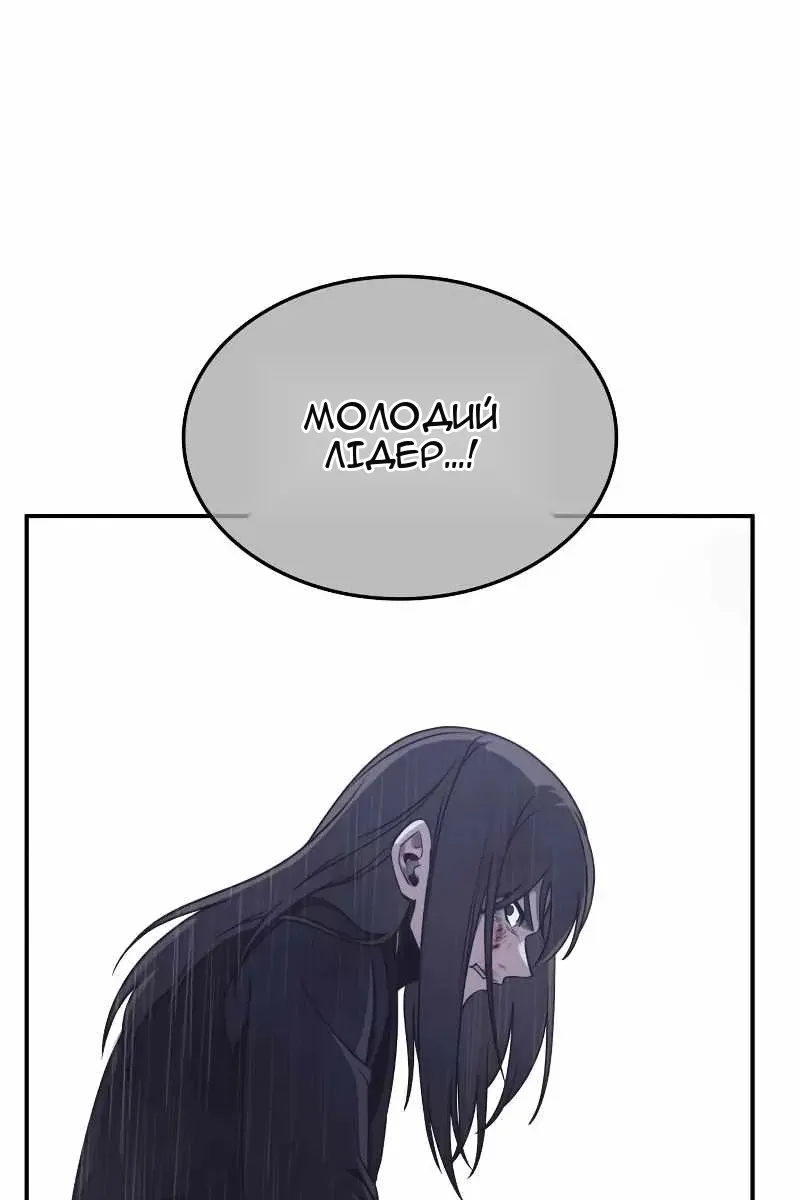 Сторінка 83