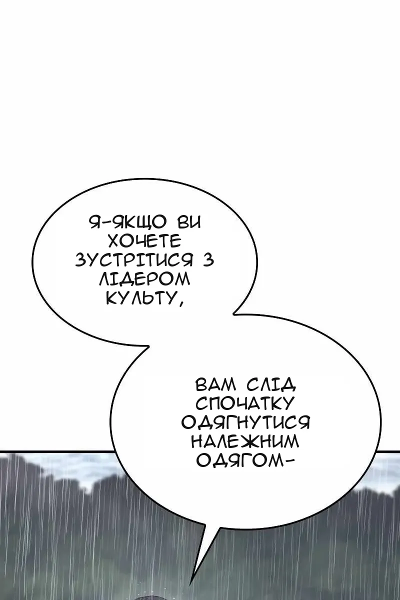 Сторінка 91