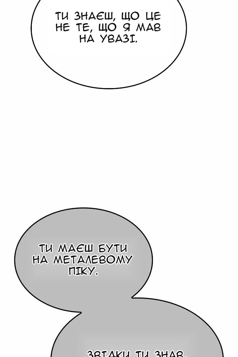 Сторінка 93