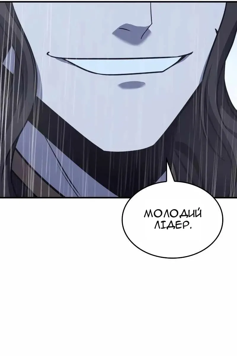Сторінка 96