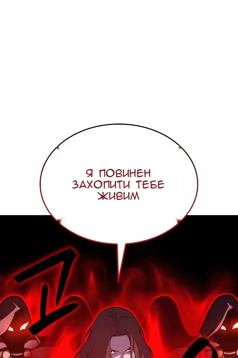 Сторінка 99