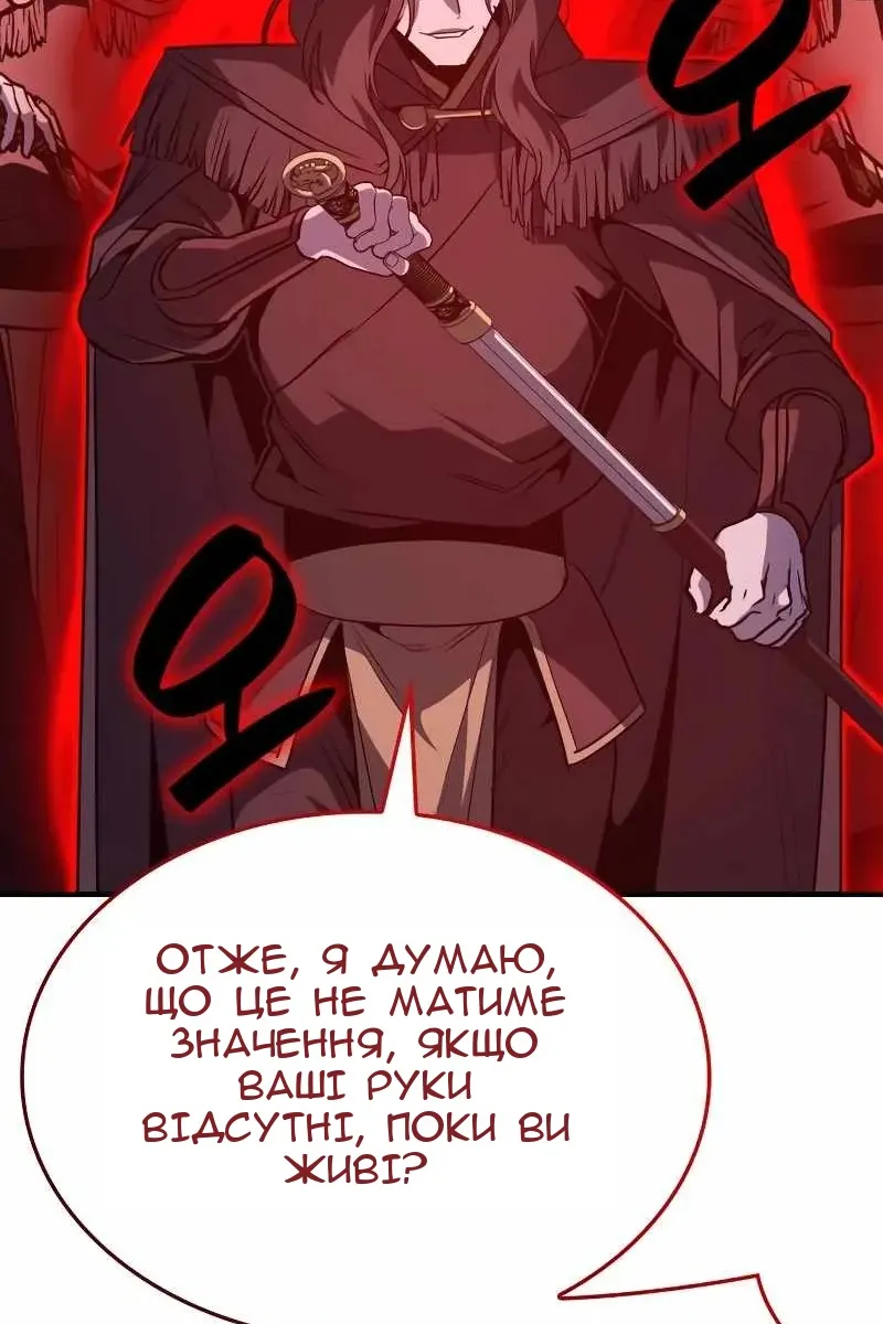 Сторінка 100