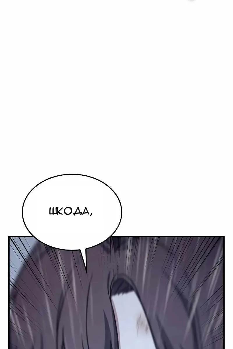 Сторінка 104