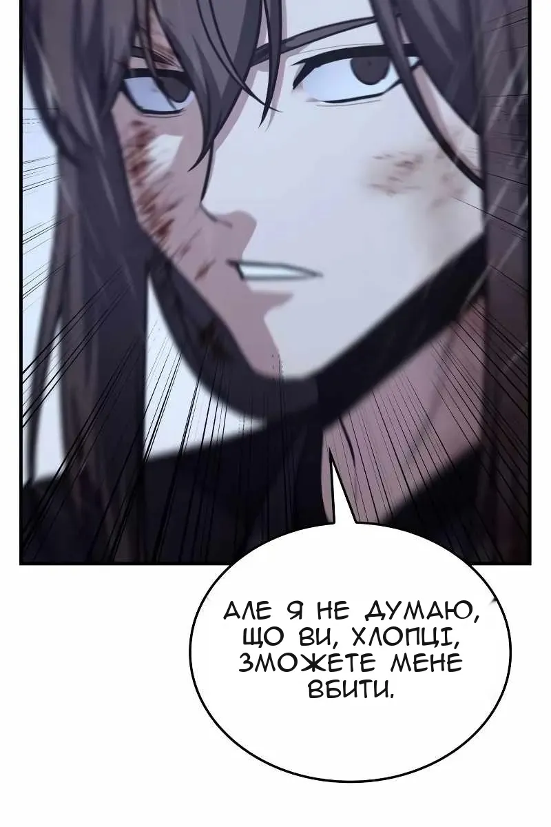 Сторінка 105