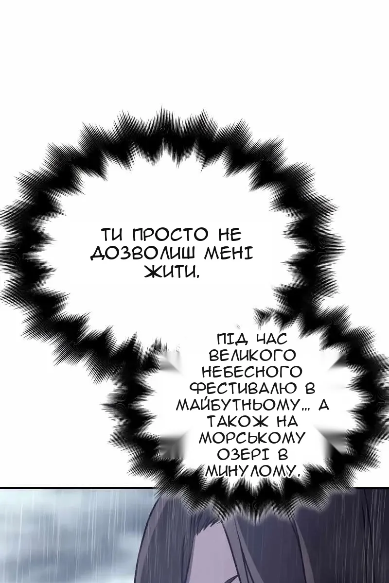Сторінка 115