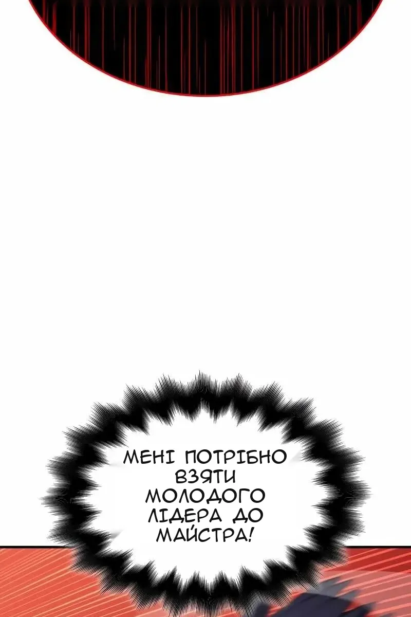 Сторінка 122