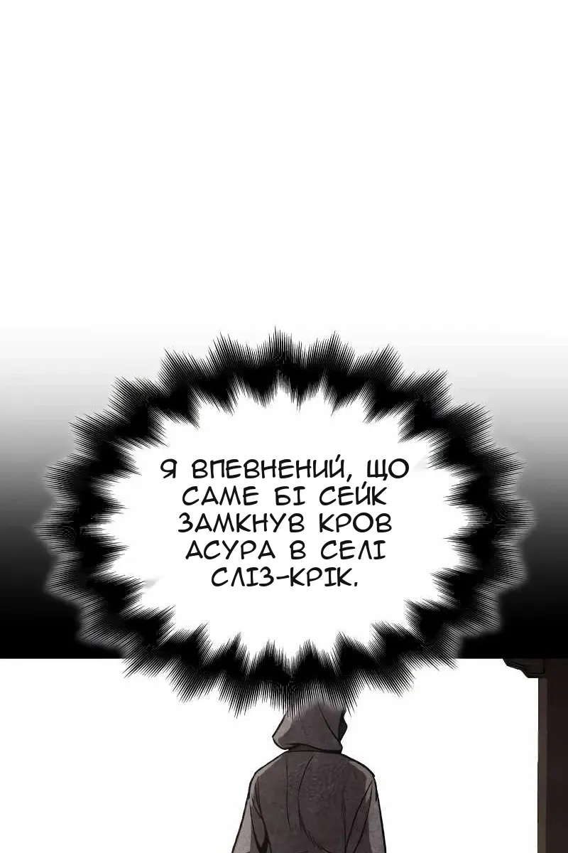 Сторінка 135