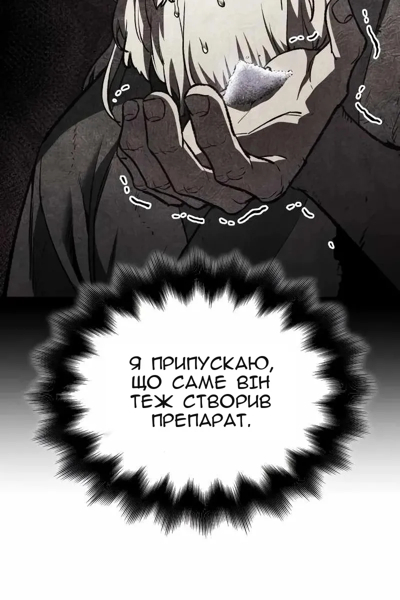 Сторінка 137