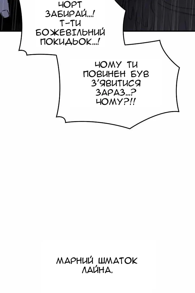 Сторінка 140