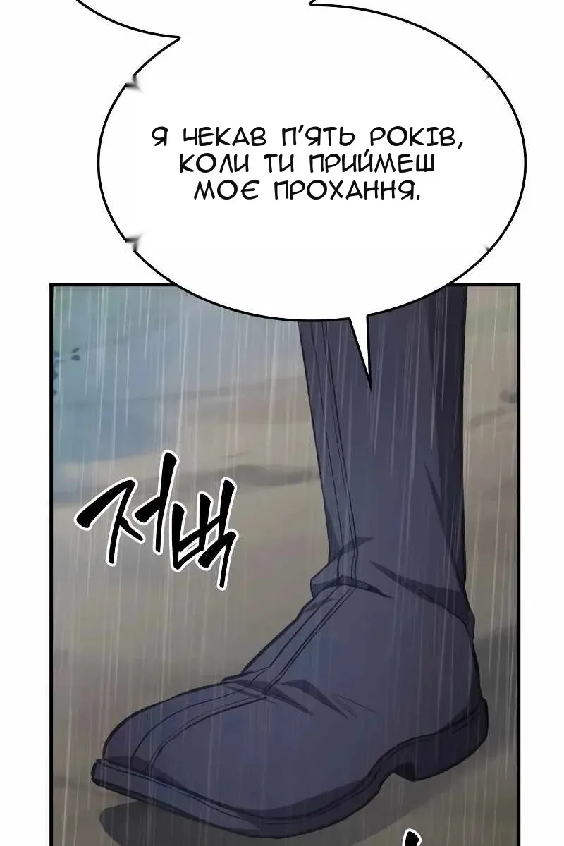 Сторінка 145