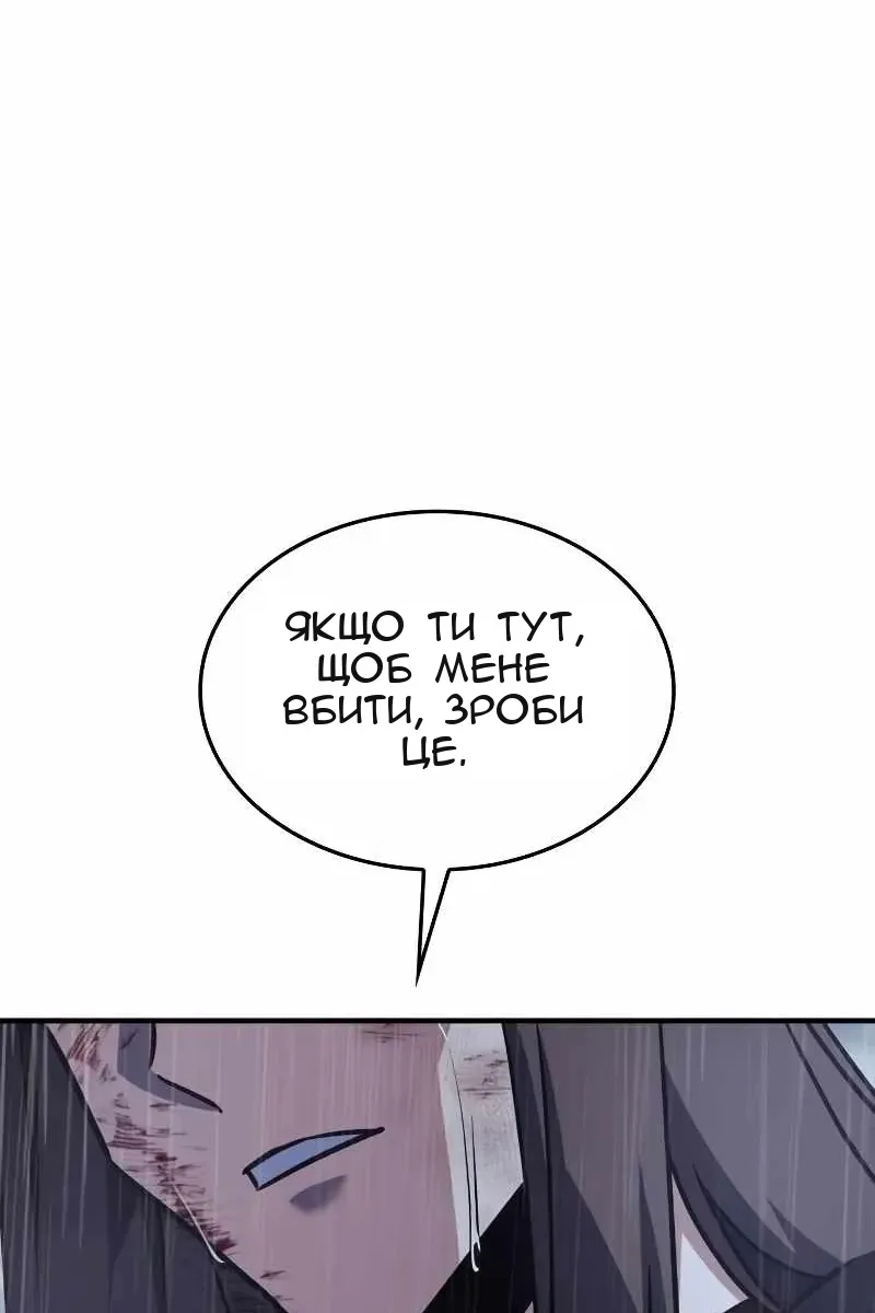 Сторінка 152