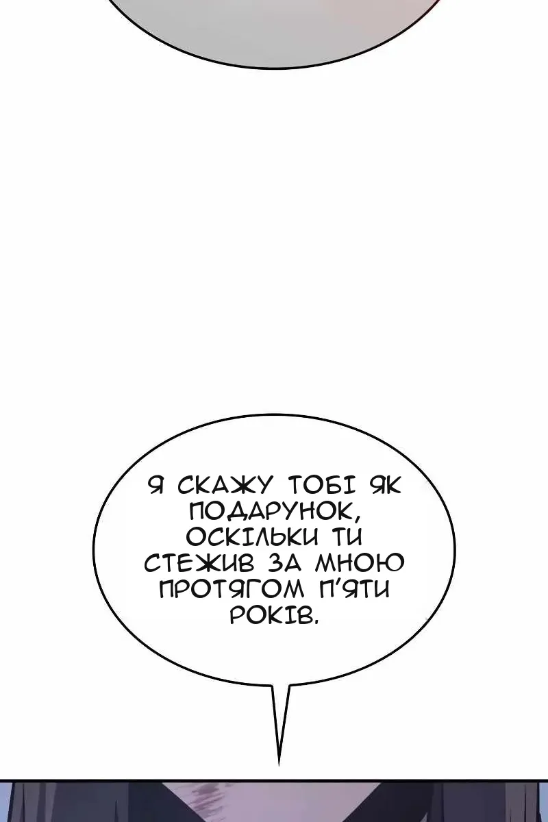Сторінка 157