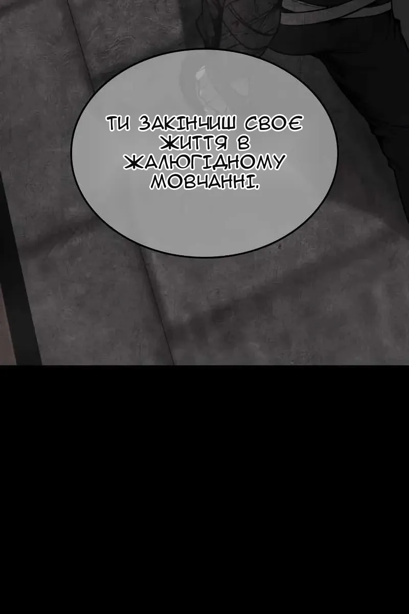 Сторінка 161