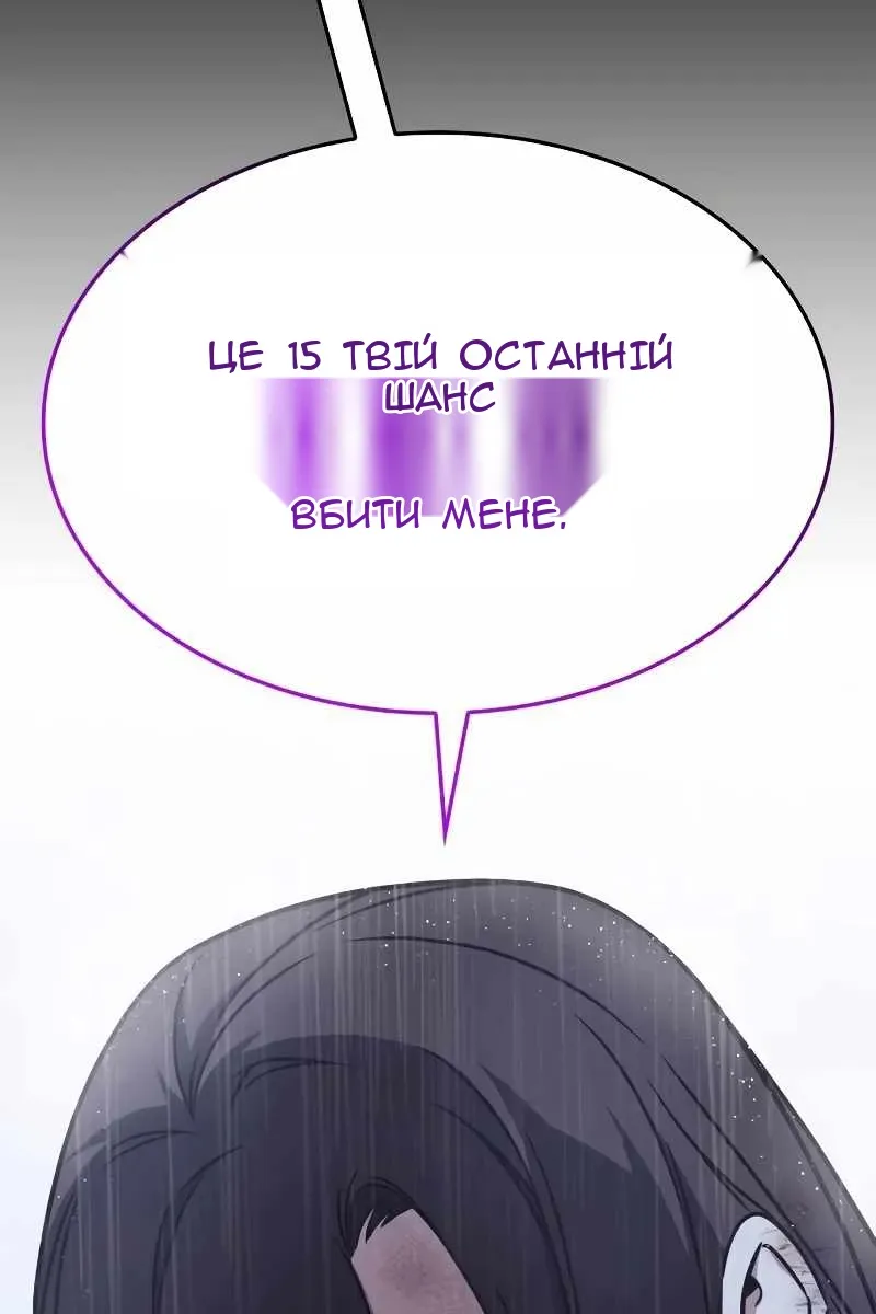Сторінка 165