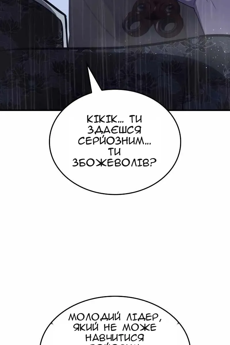 Сторінка 167