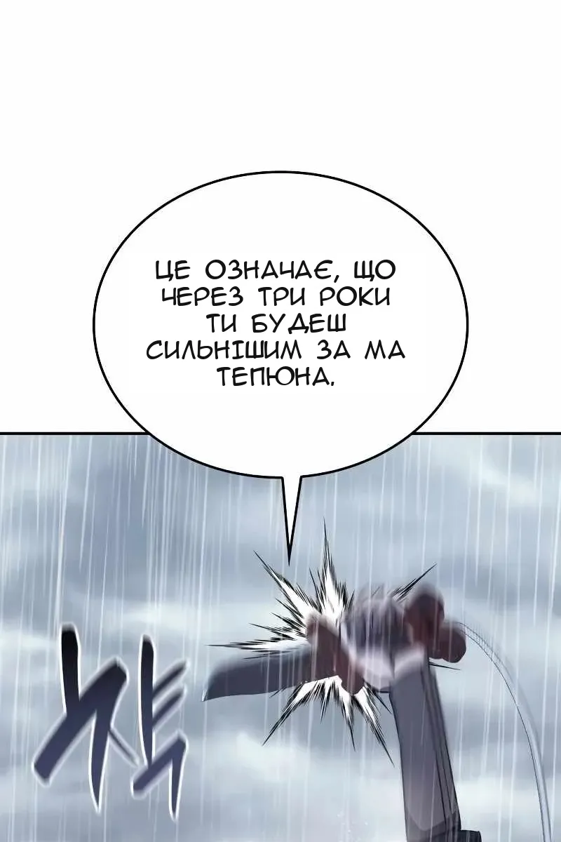Сторінка 177