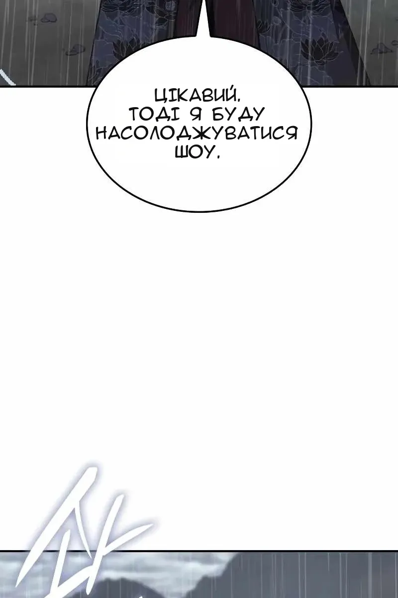 Сторінка 179