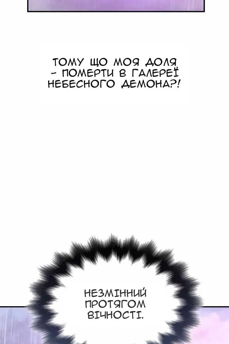Сторінка 185
