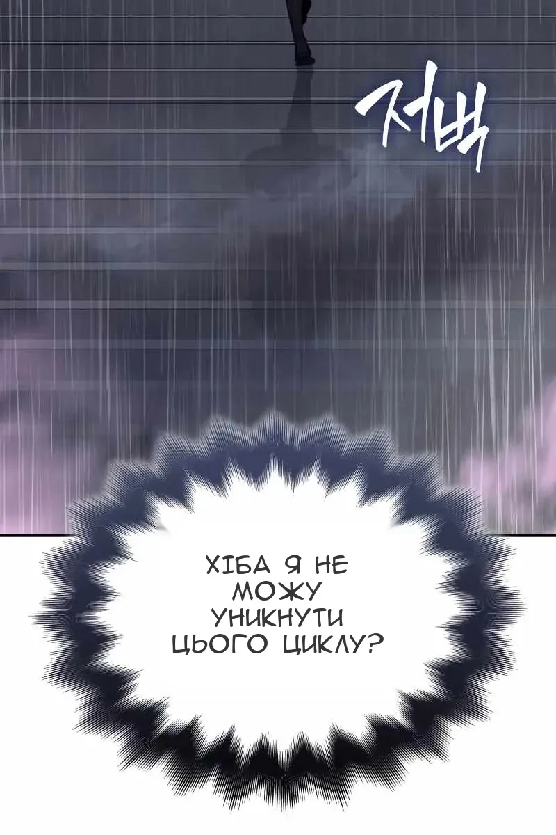 Сторінка 189