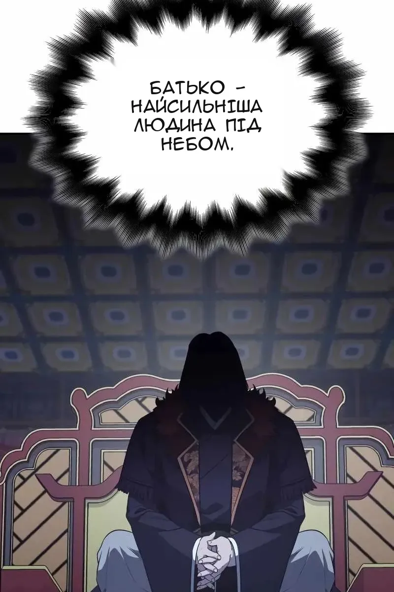 Сторінка 203