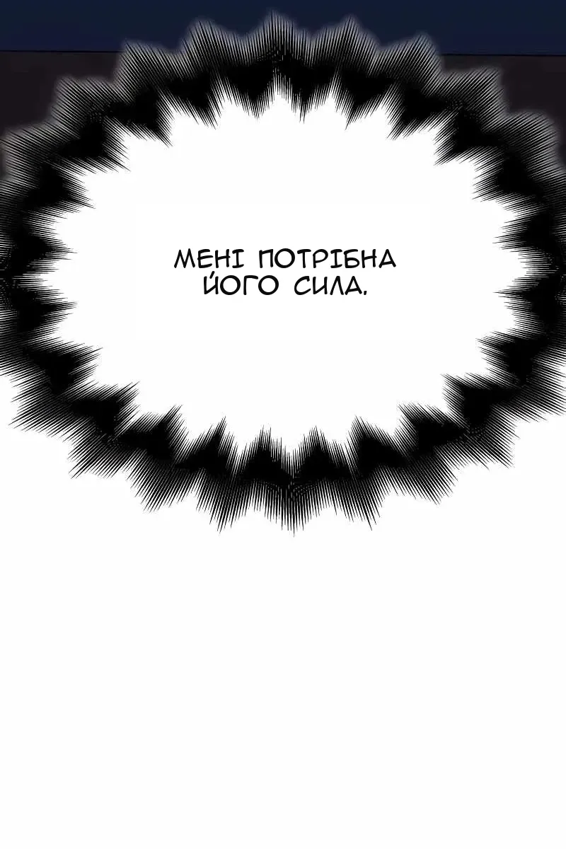 Сторінка 205