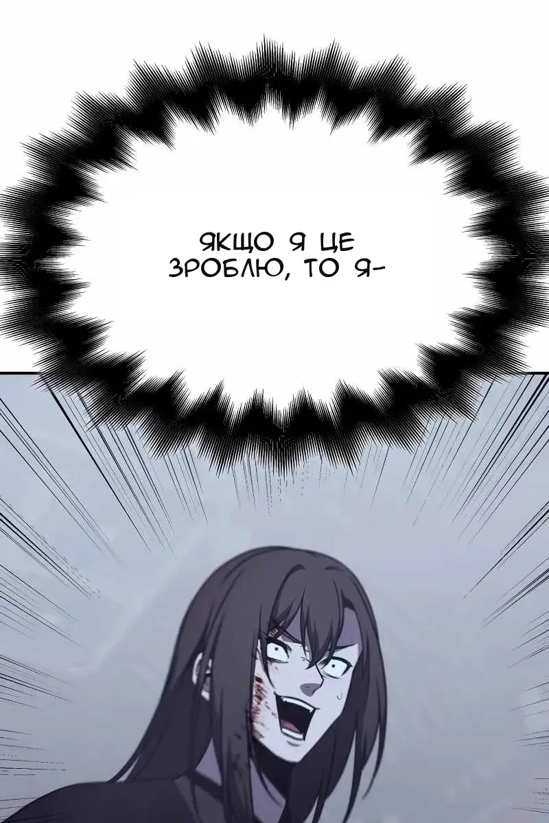 Сторінка 206