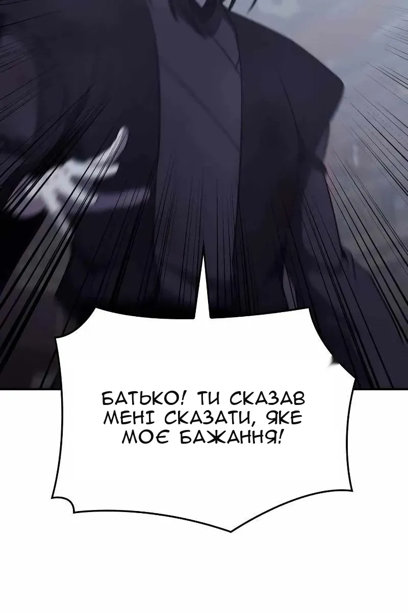 Сторінка 207