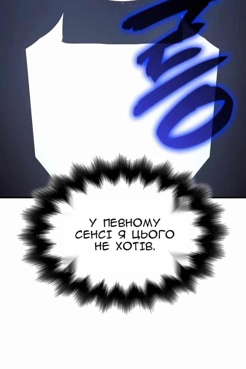 Сторінка 220