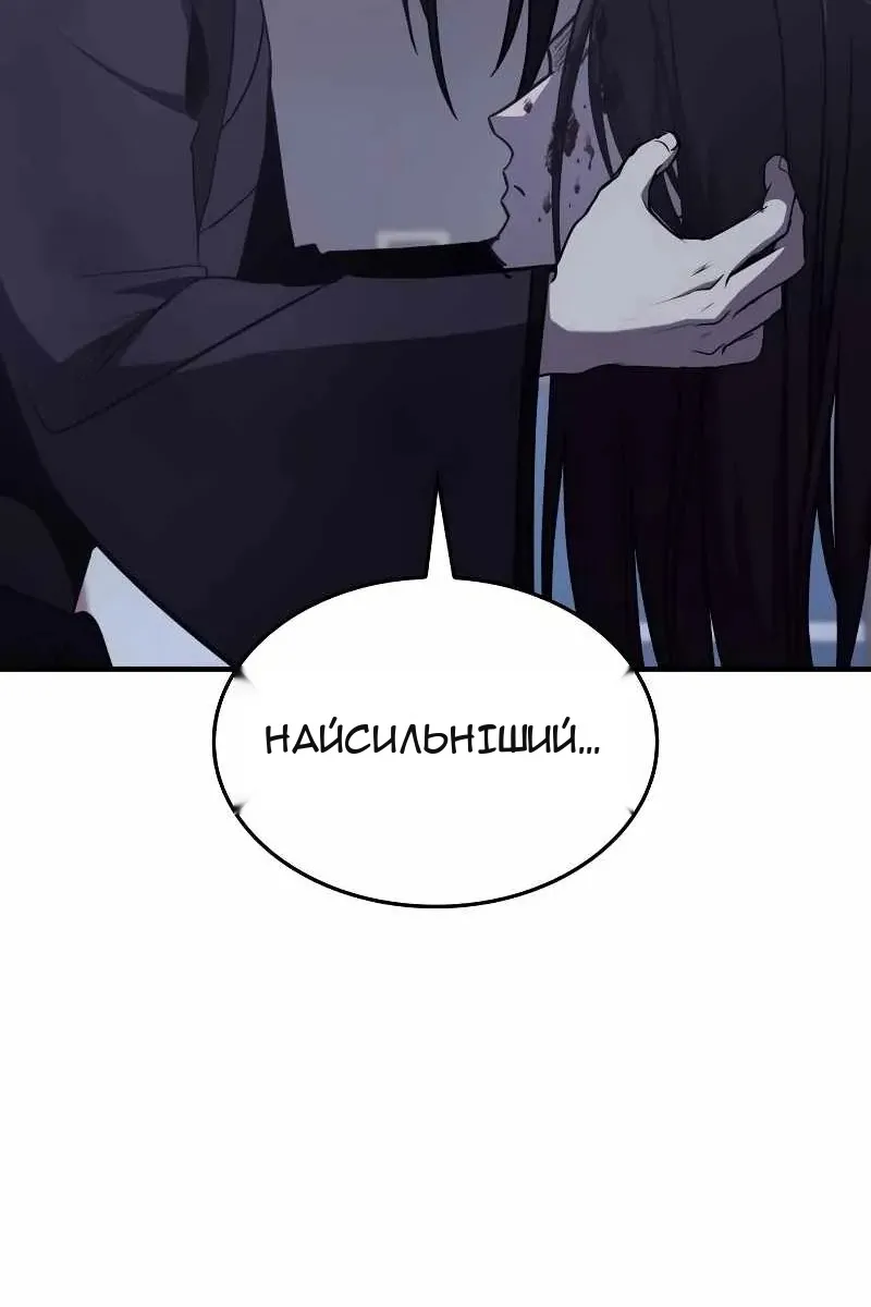 Сторінка 222