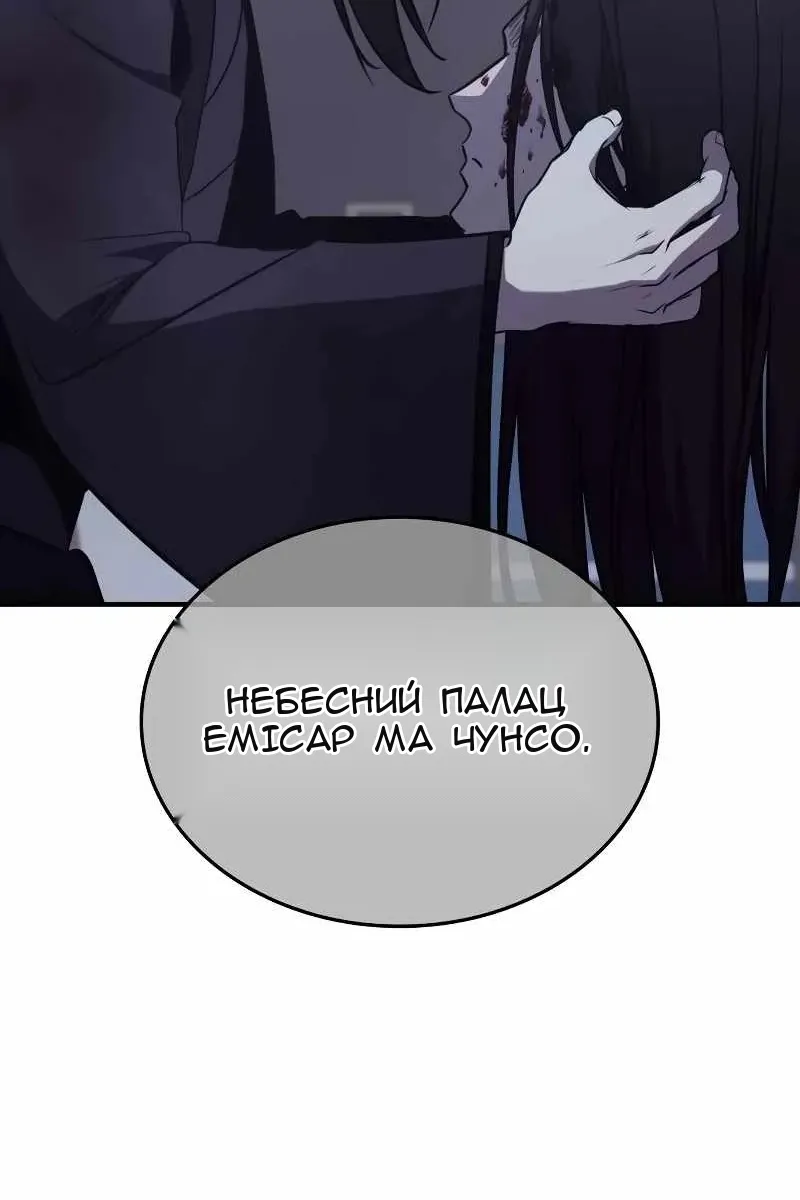 Сторінка 224