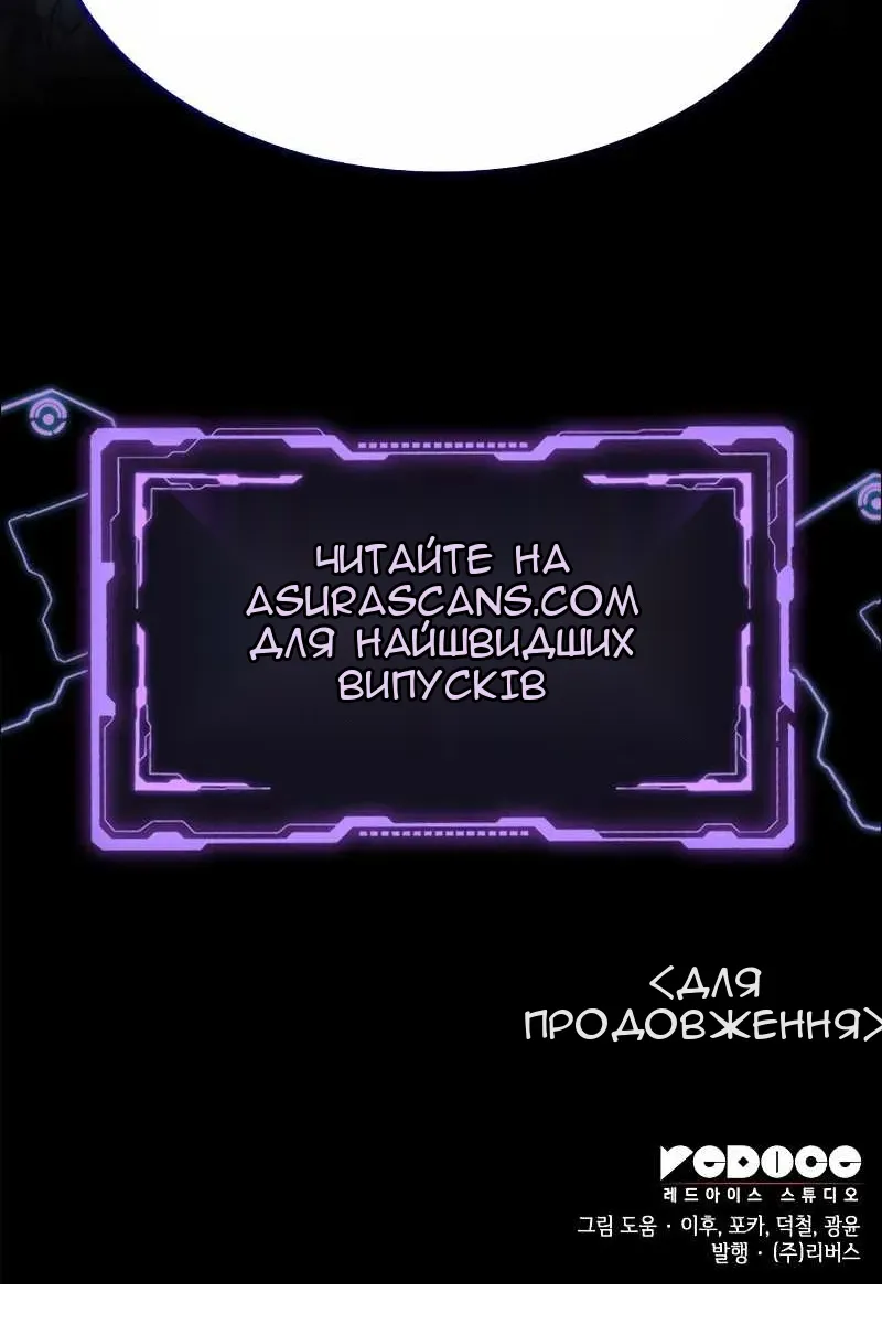 Сторінка 228