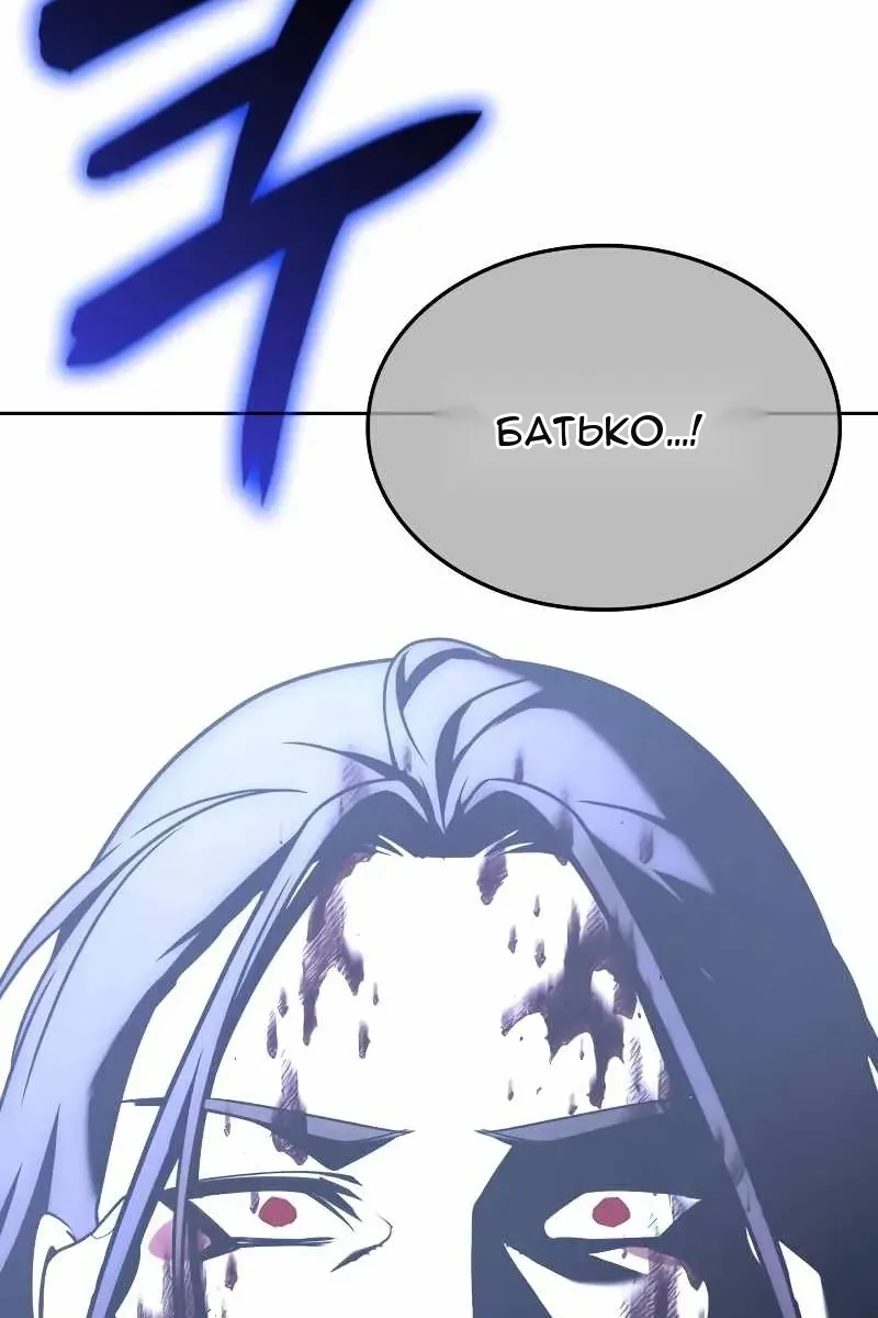 Сторінка 5