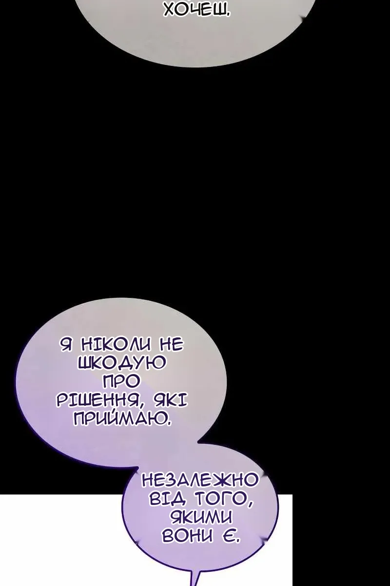 Сторінка 10