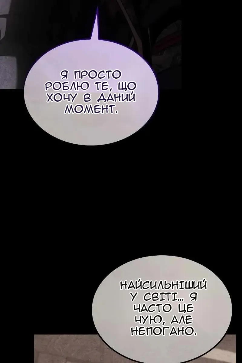 Сторінка 12