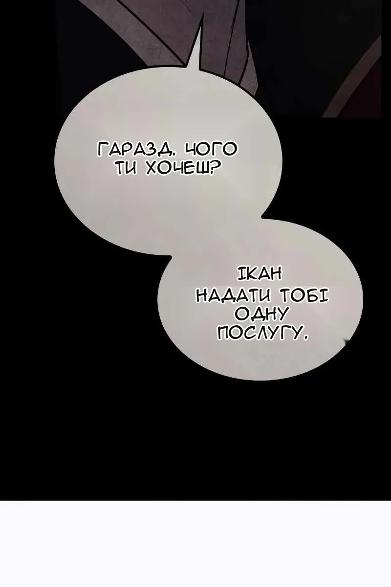 Сторінка 14