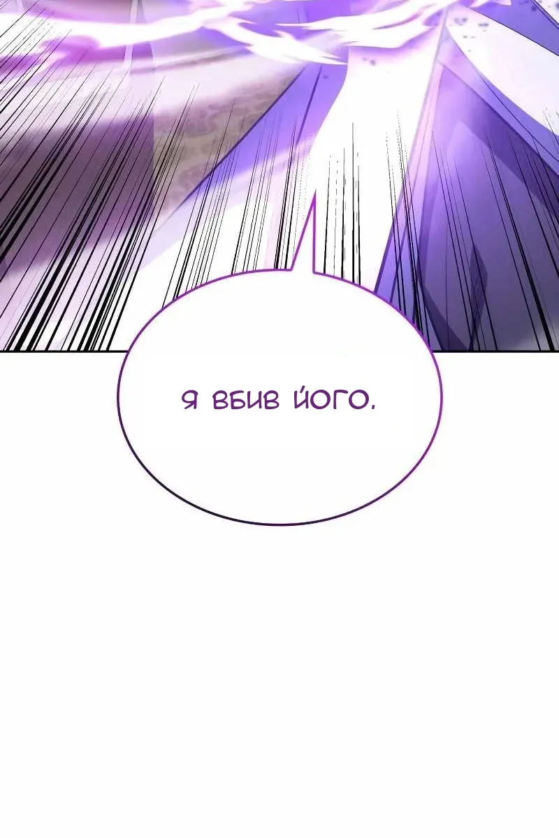 Сторінка 29